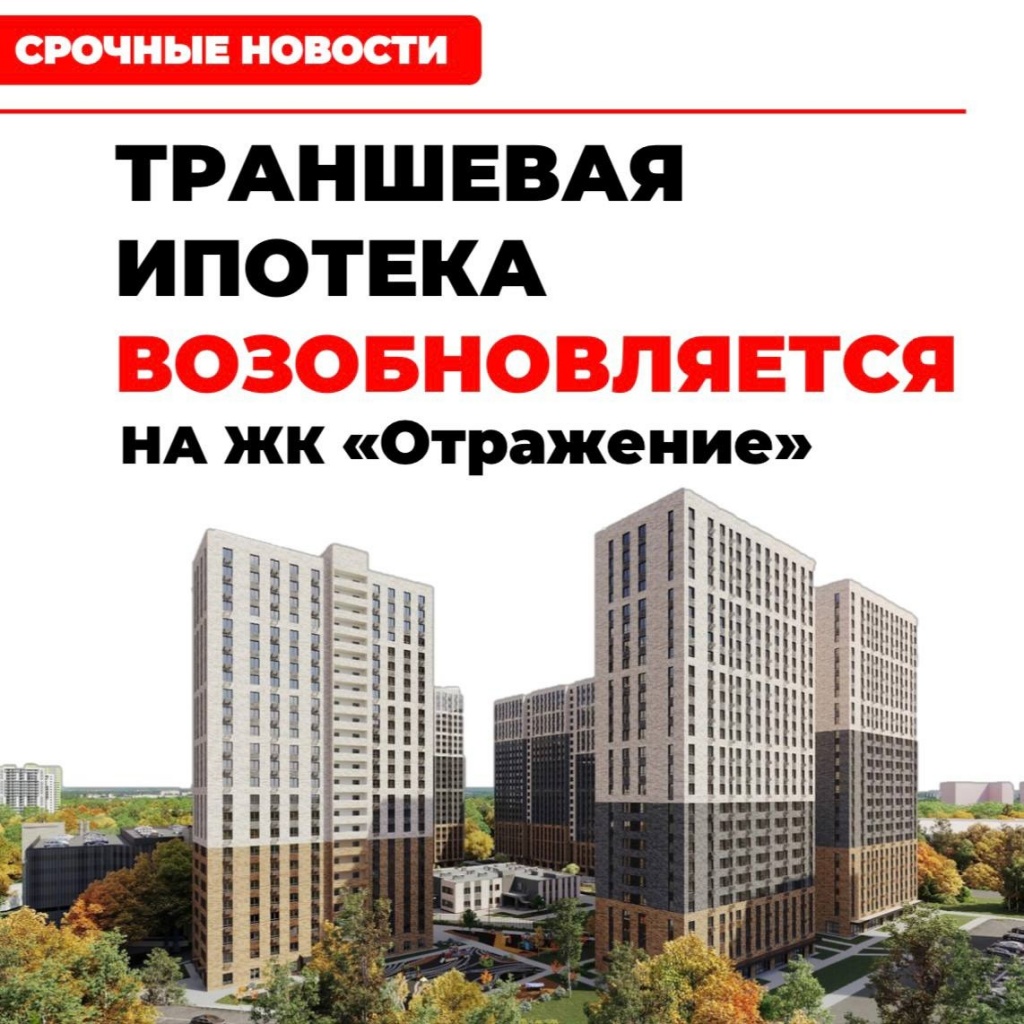 Новостройки Казани